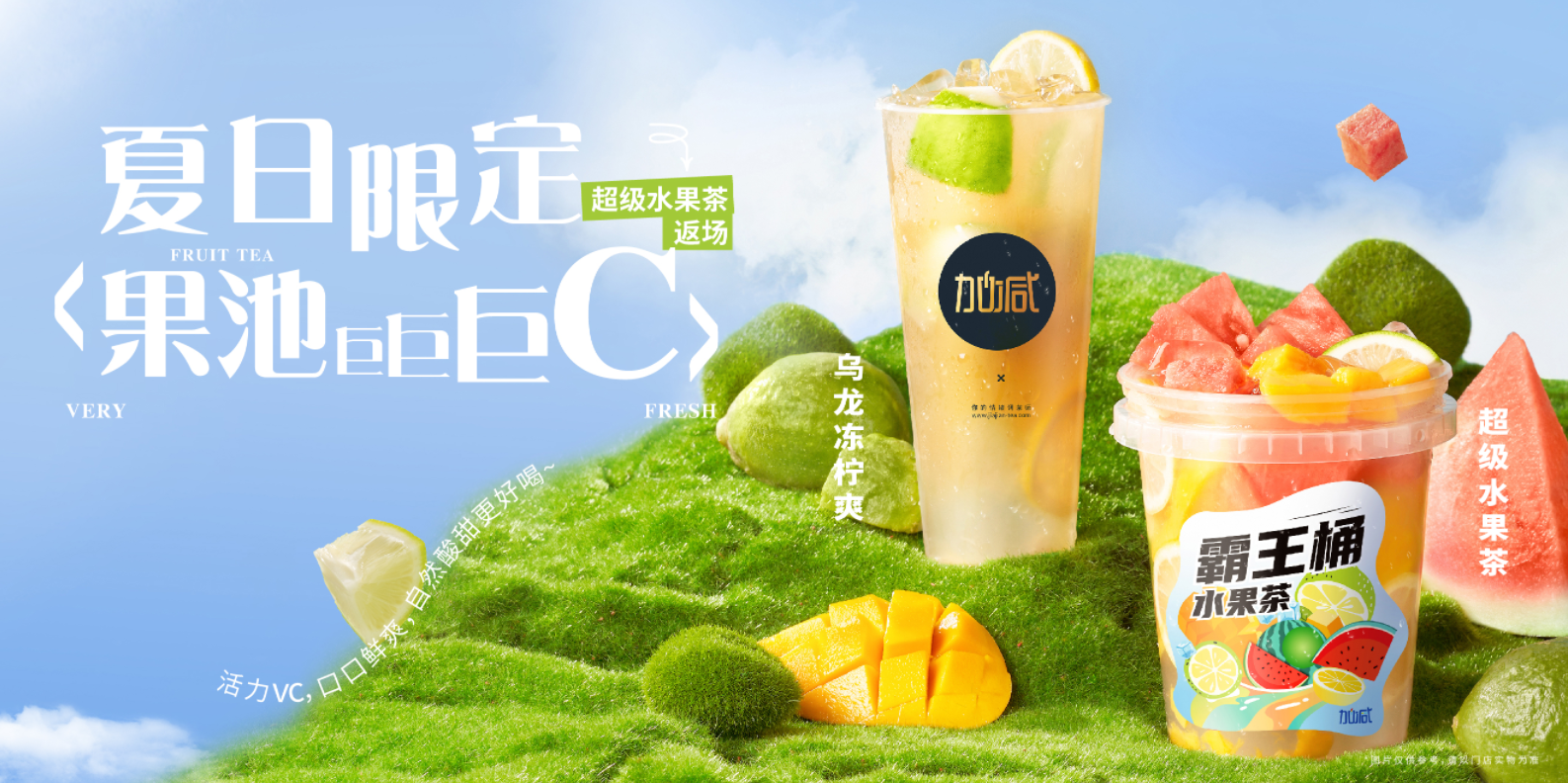 平博茶饮|奶茶行业十店九亏？为何奶茶加盟店不减反增？
