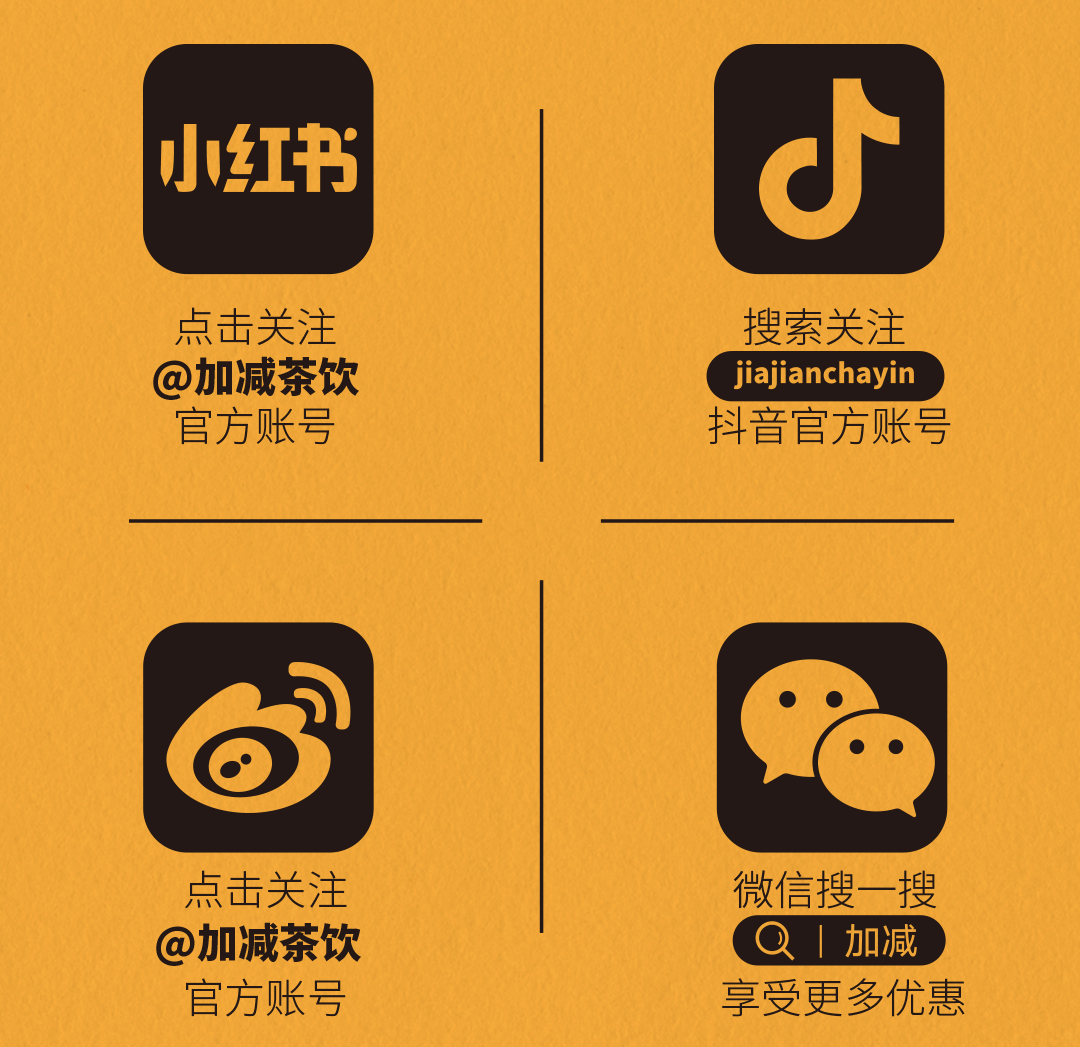平博X横店文创-携手送好礼_14-17.png