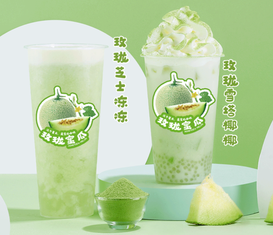 平博茶饮玫珑蜜瓜系列产品
