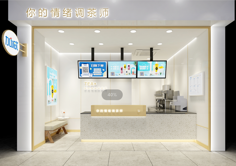 平博茶饮
