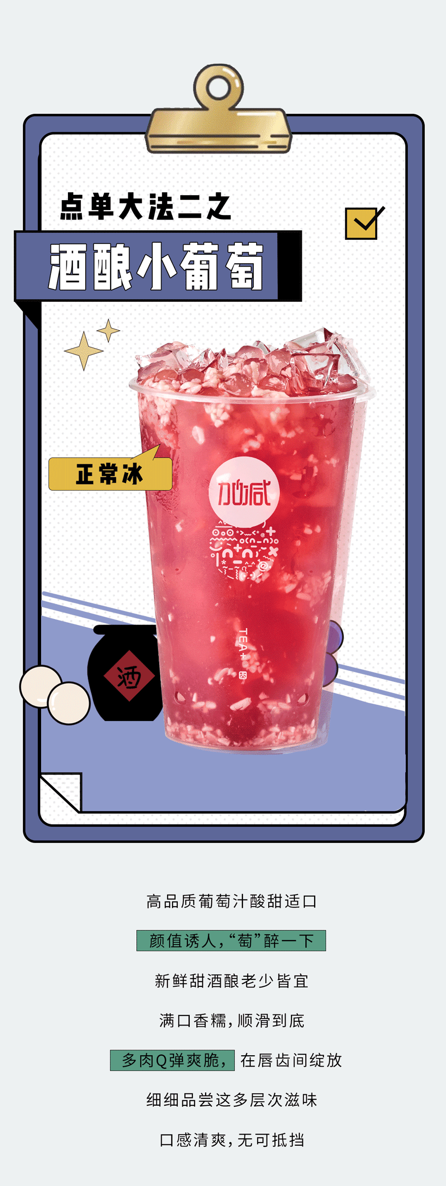 平博奶茶