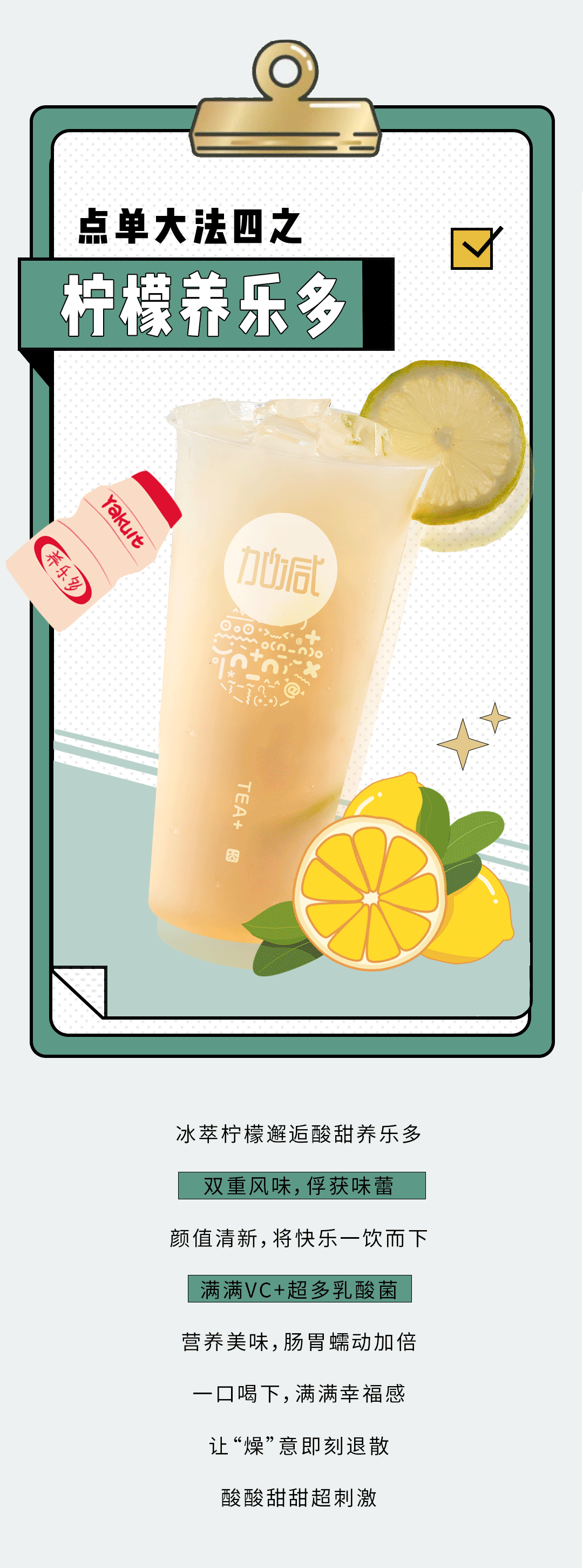 平博奶茶
