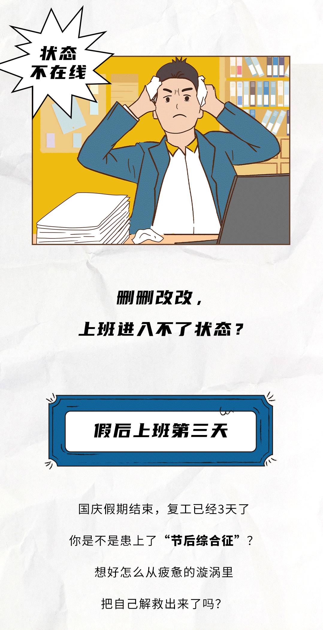 平博茶饮