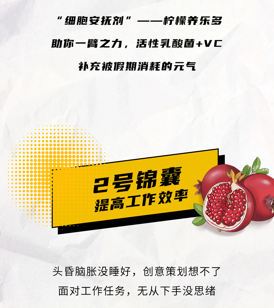 平博茶饮国庆节后推文
